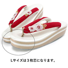 画像をギャラリービューアに読み込む, 草履 卒業式 成人式 ホワイト 土台 赤鼻緒 菊 刺繍 S フリー LL サイズ レディース 振袖 袴 ぞうり 和装小物 草履 女性 和装 和服 送料無料 adにち