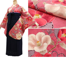 画像をギャラリービューアに読み込む, 卒業式 着物 二尺袖 単品 7柄 洗える ロング丈 フリーサイズ レディース フォーマル 和装 謝恩会 結婚式 十三参り 女性 ジュニア 袴 はかま 2尺袖