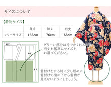 画像をギャラリービューアに読み込む, 卒業式 着物 二尺袖 単品 7柄 洗える ロング丈 フリーサイズ レディース フォーマル 和装 謝恩会 結婚式 十三参り 女性 ジュニア 袴 はかま 2尺袖