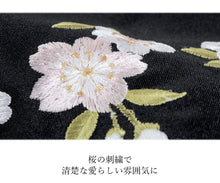 画像をギャラリービューアに読み込む, 袴 卒業式 小学生 女性 単品 SS S M L LL 購入 販売 無地 桜 刺繍 赤 紫 紺 緑 黒 袴 ジュニア 女の子 先生 卒業 レディース 和装 女性 大人 はかま bhうく