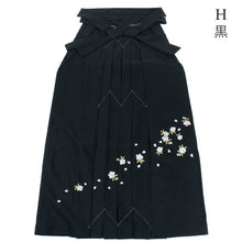 画像をギャラリービューアに読み込む, 袴 卒業式 小学生 女性 単品 SS S M L LL 購入 販売 無地 桜 刺繍 赤 紫 紺 緑 黒 袴 ジュニア 女の子 先生 卒業 レディース 和装 女性 大人 はかま bhうく