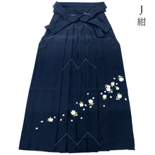 画像をギャラリービューアに読み込む, 袴 卒業式 小学生 女性 単品 SS S M L LL 購入 販売 無地 桜 刺繍 赤 紫 紺 緑 黒 袴 ジュニア 女の子 先生 卒業 レディース 和装 女性 大人 はかま bhうく
