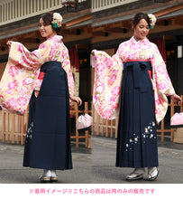 画像をギャラリービューアに読み込む, 袴 卒業式 小学生 女性 単品 SS S M L LL 購入 販売 無地 桜 刺繍 赤 紫 紺 緑 黒 袴 ジュニア 女の子 先生 卒業 レディース 和装 女性 大人 はかま bhうく