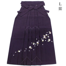 画像をギャラリービューアに読み込む, 袴 卒業式 小学生 女性 単品 SS S M L LL 購入 販売 無地 桜 刺繍 赤 紫 紺 緑 黒 袴 ジュニア 女の子 先生 卒業 レディース 和装 女性 大人 はかま bhうく