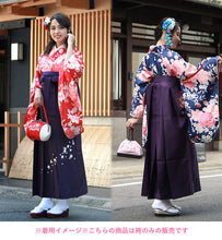 画像をギャラリービューアに読み込む, 袴 卒業式 小学生 女性 単品 SS S M L LL 購入 販売 無地 桜 刺繍 赤 紫 紺 緑 黒 袴 ジュニア 女の子 先生 卒業 レディース 和装 女性 大人 はかま bhうく
