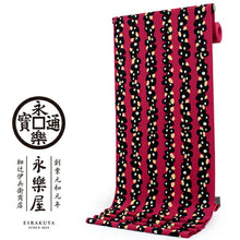 画像をギャラリービューアに読み込む, 着物 洗える着物 反物 レディース セミオーダー 仕立て付 XS S M L XL サイズ 袷 単衣 赤 黒 椿 ストライプ ライン 永楽屋 アンティークデザイン 和装 和服 女性 小紋 セール対象外 送料無料 きもの 羽織 コート KZ ktふい