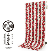 画像をギャラリービューアに読み込む, 着物 洗える着物 反物 レディース セミオーダー 仕立て付 XS S M L XL サイズ 袷 単衣 白 赤 椿 ストライプ ライン 永楽屋 アンティークデザイン 和装 和服 女性 小紋 セール対象外 送料無料 きもの 羽織 コート KZ ktふい