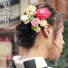 画像をギャラリービューアに読み込む, 髪飾り つまみ細工 菊 桜 古典 花 コーム 2点セット ヘアアクセサリー 着物 袴 和装 洋装 フォーマル セレモニー 七五三 十三参り お正月 卒業式 入学式 結婚式 発表会 和つう watuu 送料無料 wgにち KZ