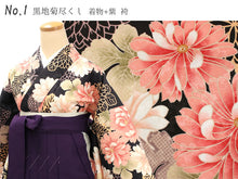 画像をギャラリービューアに読み込む, 袴セット 卒業式 袴 小学生 大学生 学生 購入 全6種類 二尺袖 着物 袴 セット 2点セット 黒 ジュニア 謝恩会 コスプレ