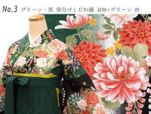 画像をギャラリービューアに読み込む, 袴セット 卒業式 袴 小学生 大学生 学生 購入 全6種類 二尺袖 着物 袴 セット 2点セット 黒 ジュニア 謝恩会 コスプレ