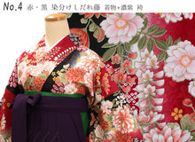 画像をギャラリービューアに読み込む, 袴セット 卒業式 袴 小学生 大学生 学生 購入 全6種類 二尺袖 着物 袴 セット 2点セット 黒 ジュニア 謝恩会 コスプレ