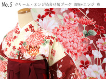 画像をギャラリービューアに読み込む, 袴セット 卒業式 袴 小学生 大学生 学生 購入 全6種類 二尺袖 着物 袴 セット 2点セット 黒 ジュニア 謝恩会 コスプレ