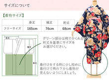 画像をギャラリービューアに読み込む, 袴セット 卒業式 袴 小学生 大学生 学生 女性 女の子 購入 全7種類 二尺袖 着物 袴 セット 2点セット ベージュ 紺 グレー 牡丹 菊 ジュニア 卒業 謝恩会 着付け コスプレ 袴 セット 販売 和装 和服 レディース 2024