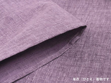 画像をギャラリービューアに読み込む, 着物 セット 木綿 着物 仕立て上がり 半幅帯 セット 2点セット フリー サイズ 単衣 紫 無地 きもの 濃グレー 千鳥格子 半巾帯 リバーシブル 凪 着物セット 洗える着物 カジュアル 綿 レディース 女性 日本製 送料無料 wgくに