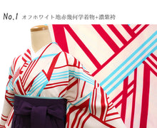 画像をギャラリービューアに読み込む, 袴セット 卒業式 小学生 大学生 女性 女の子 購入 全5種類 二尺袖 着物 刺繍 袴 セット 2点セット 黒 ジュニア 袴 セット 卒業 謝恩会 着付け コスプレ 送料無料 和装 和服 レディース 2022