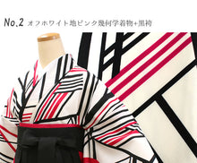 画像をギャラリービューアに読み込む, 袴セット 卒業式 小学生 大学生 女性 女の子 購入 全5種類 二尺袖 着物 刺繍 袴 セット 2点セット 黒 ジュニア 袴 セット 卒業 謝恩会 着付け コスプレ 送料無料 和装 和服 レディース 2022