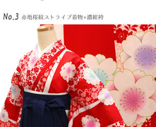 画像をギャラリービューアに読み込む, 袴セット 卒業式 小学生 大学生 女性 女の子 購入 全5種類 二尺袖 着物 刺繍 袴 セット 2点セット 黒 ジュニア 袴 セット 卒業 謝恩会 着付け コスプレ 送料無料 和装 和服 レディース 2022