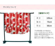 画像をギャラリービューアに読み込む, 袴セット 卒業式 小学生 大学生 女性 女の子 購入 全5種類 二尺袖 着物 刺繍 袴 セット 2点セット 黒 ジュニア 袴 セット 卒業 謝恩会 着付け コスプレ 送料無料 和装 和服 レディース 2022