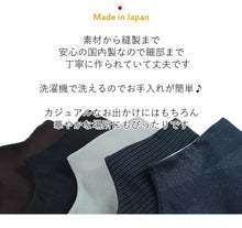 画像をギャラリービューアに読み込む, 足袋 メンズ 男性用 無地 柄足袋 4枚コハゼ ブラック ブラウン グレー ネイビー デニム 縞 たび 和装 和服 着物 ストレッチ無し 日本製 男性 男物 紳士用 メンズ足袋 ネコポス便発送可能