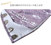 画像をギャラリービューアに読み込む, 足袋 レディース 女性用 無地 柄足袋 4枚コハゼ 緑 紺 紫 ピンク 赤 紫 雪輪 水玉 ドット 花 椿 唐草 たび 和装 和服 着物 ストレッチ無し 日本製 女性 女物 婦人用 レディース足袋 ネコポス便発送可能