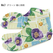 画像をギャラリービューアに読み込む, 足袋 レディース 女性用 無地 柄足袋 4枚コハゼ 緑 紺 紫 ピンク 赤 紫 雪輪 水玉 ドット 花 椿 唐草 たび 和装 和服 着物 ストレッチ無し 日本製 女性 女物 婦人用 レディース足袋 ネコポス便発送可能