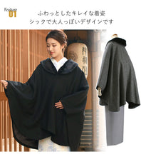 画像をギャラリービューアに読み込む, 着物 コート ケープ ポンチョ 冬 女性 レディース 着物コート 和装コート あったか ヒロミチナカノ へちま衿 3色 防寒