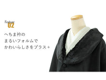 画像をギャラリービューアに読み込む, 着物 コート ケープ ポンチョ 冬 女性 レディース 着物コート 和装コート あったか ヒロミチナカノ へちま衿 3色 防寒