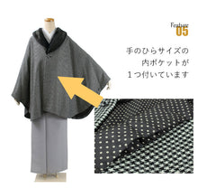 画像をギャラリービューアに読み込む, 着物 コート ケープ ポンチョ 冬 女性 レディース 着物コート 和装コート あったか ヒロミチナカノ へちま衿 3色 防寒