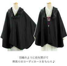 画像をギャラリービューアに読み込む, 着物 コート ケープ ポンチョ 冬 女性 レディース 着物コート 和装コート あったか ヒロミチナカノ へちま衿 3色 防寒