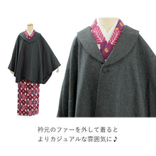画像をギャラリービューアに読み込む, 着物 コート ケープ ポンチョ 冬 女性 レディース 着物コート 和装コート あったか ヒロミチナカノ へちま衿 3色 防寒