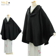 画像をギャラリービューアに読み込む, 着物 コート ケープ ポンチョ 冬 女性 レディース 着物コート 和装コート あったか ヒロミチナカノ へちま衿 3色 防寒