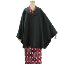 画像をギャラリービューアに読み込む, 着物 コート ケープ ポンチョ 冬 女性 レディース 着物コート 和装コート あったか ヒロミチナカノ へちま衿 3色 防寒