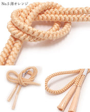 画像をギャラリービューアに読み込む, 帯締め 丸組 正絹 単品 暖色系 選べる 12色 緑 白 黄 赤 ピンク カジュアル 通年 丸締め 和装小物 女性 レディース DM便発送可能 送料無料対象外 セール対象外 KZ wgふち