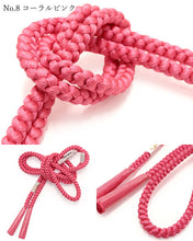 画像をギャラリービューアに読み込む, 帯締め 丸組 正絹 単品 暖色系 選べる 12色 緑 白 黄 赤 ピンク カジュアル 通年 丸締め 和装小物 女性 レディース DM便発送可能 送料無料対象外 セール対象外 KZ wgふち