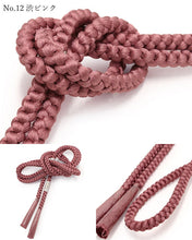 画像をギャラリービューアに読み込む, 帯締め 丸組 正絹 単品 暖色系 選べる 12色 緑 白 黄 赤 ピンク カジュアル 通年 丸締め 和装小物 女性 レディース DM便発送可能 送料無料対象外 セール対象外 KZ wgふち