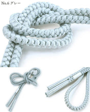 画像をギャラリービューアに読み込む, 帯締め 丸組 正絹 単品 寒色系 選べる 11色 黒 白 青 紺 紫 カジュアル 通年 丸締め 和装小物 女性 レディース DM便発送可能 送料無料対象外 セール対象外 KZ wgふち