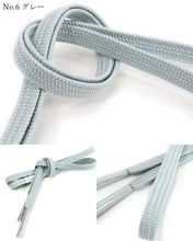 画像をギャラリービューアに読み込む, 帯締め 平組 正絹 単品 寒色系 選べる 11色 黒 白 青 紺 紫 カジュアル 通年 平締め 和装小物 女性 レディース DM便発送可能 送料無料対象外 セール対象外 KZ wgふち