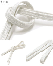 画像をギャラリービューアに読み込む, 帯締め 平組 正絹 単品 寒色系 選べる 11色 黒 白 青 紺 紫 カジュアル 通年 平締め 和装小物 女性 レディース DM便発送可能 送料無料対象外 セール対象外 KZ wgふち