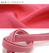 画像をギャラリービューアに読み込む, 帯揚げ帯締めセット 平組 正絹 ちりめん 暖色系 選べる 12色 緑 白 黄 赤 ピンク カジュアル 通年 丸締め 和装小物 女性 レディース 送料無料対象外 セール対象外 KZ wgわい