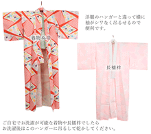 画像をギャラリービューアに読み込む, 【着物 帯 保管7点セット 名古屋帯・半幅帯用】着物 たとう紙 2枚 帯 たとう紙 1枚 着物ハンガー 2個 房カバー 2個 着物初心者さんも安心の保管セット