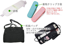 画像をギャラリービューアに読み込む, 着物 セット 着付け教室 着付け練習 デビュー 20点セット 洗える着物 名古屋帯 半幅帯 和装バッグ 着付け小物一式 フルセット 初心者 初めて ビギナー 入門 着物セット 洗える着物 セット あわせ レディース 女性 和装 和服 2023 福袋 着物デビューセット