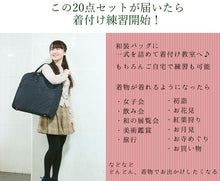 画像をギャラリービューアに読み込む, 着物 セット 着付け教室 着付け練習 デビュー 20点セット 洗える着物 名古屋帯 半幅帯 和装バッグ 着付け小物一式 フルセット 初心者 初めて ビギナー 入門 着物セット 洗える着物 セット あわせ レディース 女性 和装 和服 2023 福袋 着物デビューセット