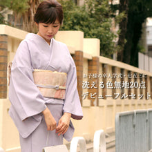 画像をギャラリービューアに読み込む, 着物 セット 色無地 着物 20点フルセット お子様の卒入学式 七五三に着物デビュー 洗える色無地 袋帯 正絹帯揚げ 正絹帯締め 長襦袢 草履バッグセット クリップ 着付け小物一式 卒業式 卒園式 入学式 入園式 ママ 入門 着物セット レディース 女性