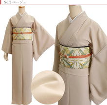 画像をギャラリービューアに読み込む, 着物 セット 色無地 着物 20点フルセット お子様の卒入学式 七五三に着物デビュー 洗える色無地 袋帯 正絹帯揚げ 正絹帯締め 長襦袢 草履バッグセット クリップ 着付け小物一式 卒業式 卒園式 入学式 入園式 ママ 入門 着物セット レディース 女性