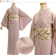 画像をギャラリービューアに読み込む, 着物 セット 色無地 着物 20点フルセット お子様の卒入学式 七五三に着物デビュー 洗える色無地 袋帯 正絹帯揚げ 正絹帯締め 長襦袢 草履バッグセット クリップ 着付け小物一式 卒業式 卒園式 入学式 入園式 ママ 入門 着物セット レディース 女性