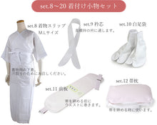 画像をギャラリービューアに読み込む, 着物 セット 色無地 着物 20点フルセット お子様の卒入学式 七五三に着物デビュー 洗える色無地 袋帯 正絹帯揚げ 正絹帯締め 長襦袢 草履バッグセット クリップ 着付け小物一式 卒業式 卒園式 入学式 入園式 ママ 入門 着物セット レディース 女性
