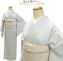 画像をギャラリービューアに読み込む, 色無地 着物 着物 袷 仕立て上り 単品 全6色 M L 一つ紋入れ可能 紫 ベージュ 水色 ピンク 薄グレー グリーン 卒業式 入学式 七五三 お茶 普段着 洗える着物 和装 和服 女性 レディース 新品