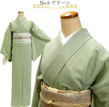 画像をギャラリービューアに読み込む, 色無地 着物 着物 袷 仕立て上り 単品 全6色 M L 一つ紋入れ可能 紫 ベージュ 水色 ピンク 薄グレー グリーン 卒業式 入学式 七五三 お茶 普段着 洗える着物 和装 和服 女性 レディース 新品