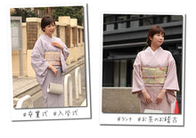 画像をギャラリービューアに読み込む, 色無地 着物 着物 袷 仕立て上り 単品 全6色 M L 一つ紋入れ可能 紫 ベージュ 水色 ピンク 薄グレー グリーン 卒業式 入学式 七五三 お茶 普段着 洗える着物 和装 和服 女性 レディース 新品