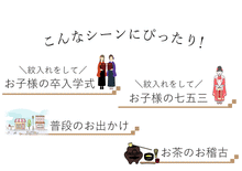 画像をギャラリービューアに読み込む, 色無地 着物 着物 袷 仕立て上り 単品 全6色 M L 一つ紋入れ可能 紫 ベージュ 水色 ピンク 薄グレー グリーン 卒業式 入学式 七五三 お茶 普段着 洗える着物 和装 和服 女性 レディース 新品